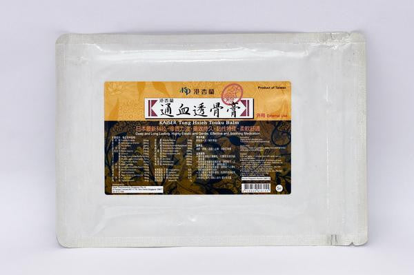Where can I buy Kaiser Tung Hsieh Touku Balm Plaster in Singapore?