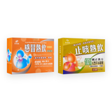 Kaiser Traditional Herbal Relief Brews – Cold Relief Yin Qiao San and Cough Reliever Duo Boxes
