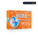 Cold Relief Brew Yin Qiao San (1 Box · 9 Sachets)