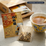 Kaiser Si Wu Tang Herbal Tea Unboxing Demonstration Filter Bag and Steaming Tea Cup (AI Demonstration Resource)
