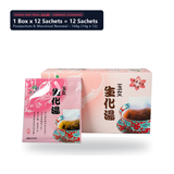Kaiser Sheng Hua Tang Herbal Tea 1 Box × 12 Sachets = 12 Sachets Postpartum Recovery Cleansing