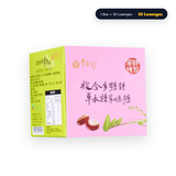Kaiser Enlife Herbal Lozenges – 1 Box × 30 Lozenges = 30 Lozenges (Portable Single Box)