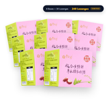 Kaiser Enlife Herbal Lozenges – 8 Boxes × 30 Lozenges = 240 Lozenges [TEAM PACK] (Academy & Family Bulk Reserve)