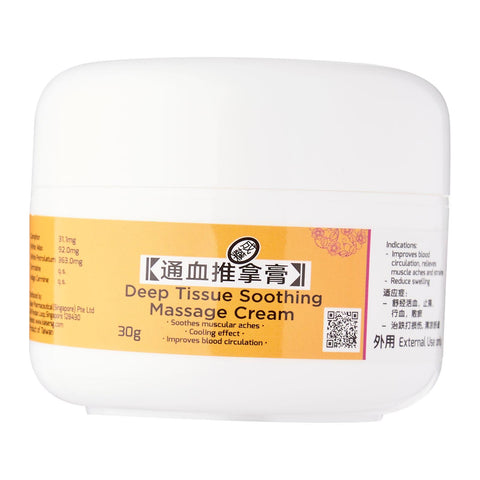 Kaiser Deep Tissue Massage Cream (30g / 500g)