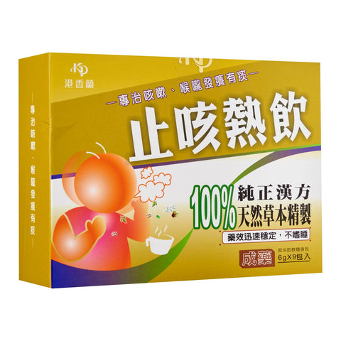 Kaiser Cough Reliever