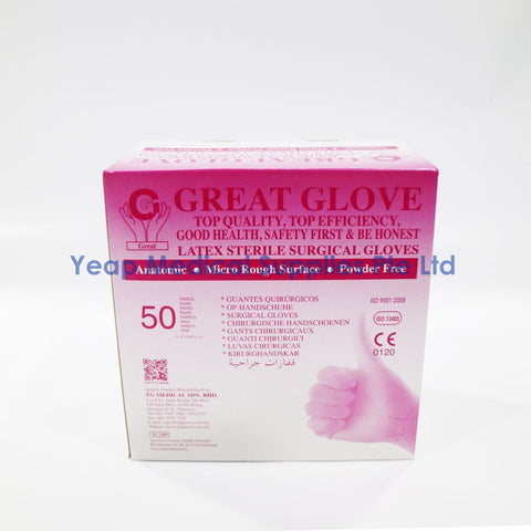 Latex Surgical Gloves, Sterile (50pcs/box)