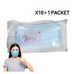 QuantumLeap Medical Grade Surgical Mask 10s Pack
