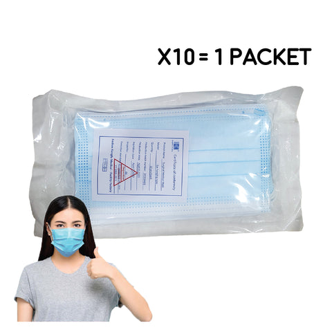 QuantumLeap Medical Grade Surgical Mask 10s Pack