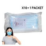 QuantumLeap Medical Grade Surgical Mask 10s Pack