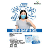 QuantumLeap Medical Grade Surgical Mask 10s Pack